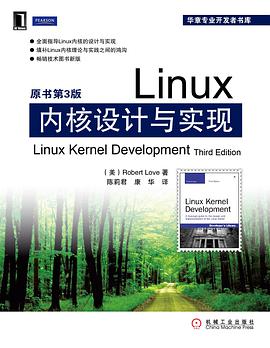 《Linux 内核设计与实现》